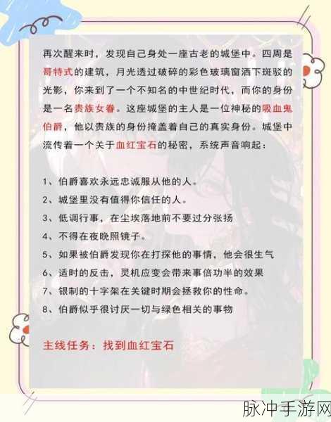 仙境传说,揭秘攻击吸血的奥秘
