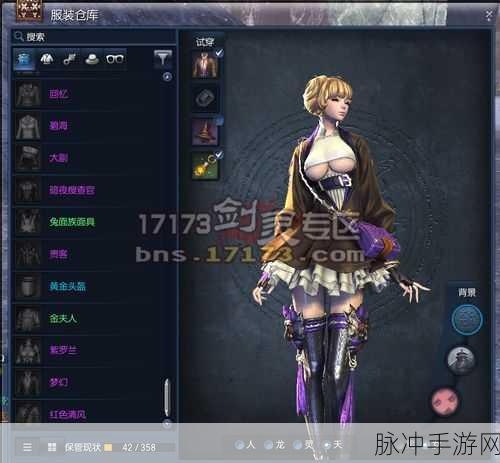 剑灵南天国新版本震撼来袭,新职业深度剖析与炫酷技能展示