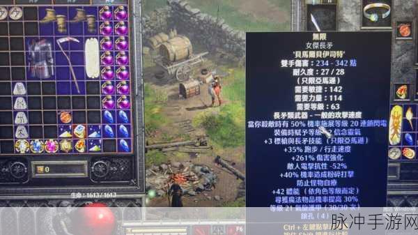 暗黑2传奇再现，吉永之脸背后的无尽探索