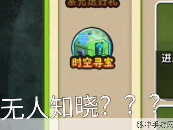 植物大战僵尸2空泊安卓版,国产角色扮演新宠,趣味横生等你来战