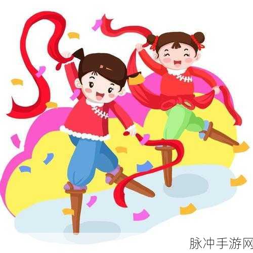 一起玩高跷，踏上高空冒险，挑战你的平衡极限！