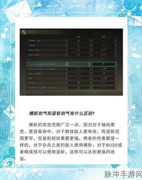 艾尔登法环后期制霸秘籍，剑斧弓箭魔法全解析，助你斩将夺旗