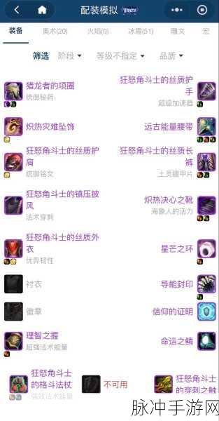 魔兽世界怀旧服法师附魔全攻略，打造你的专属魔法强化