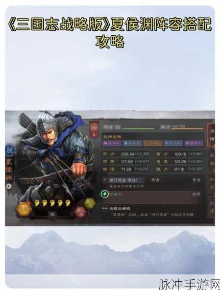 三国志战略版渊骑,顶级装备搭配攻略