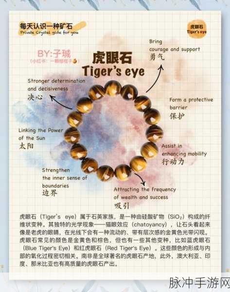 WLK龙眼石，揭秘其独特性与获取之道