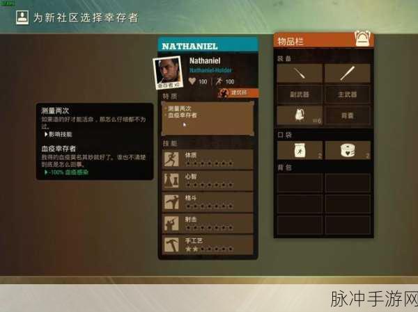 腐烂国度2卡顿严重？全面解决教程助你畅享游戏