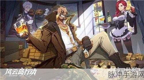 风云岛行动,揭秘敌人血量隐藏的战术迷雾