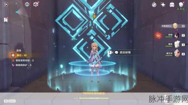 原神西风之鹰的庙宇全面通关秘籍