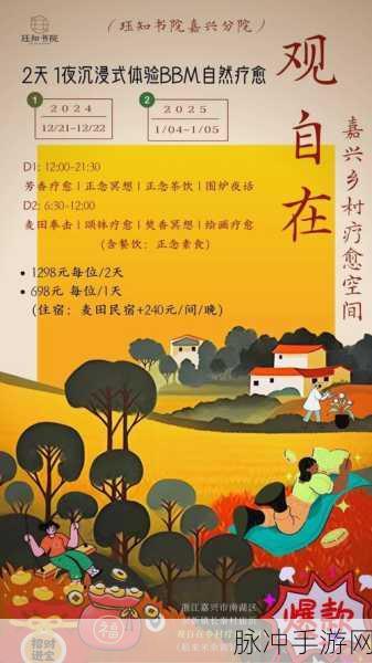 活下去曼波鱼，一场心灵疗愈的休闲养成之旅