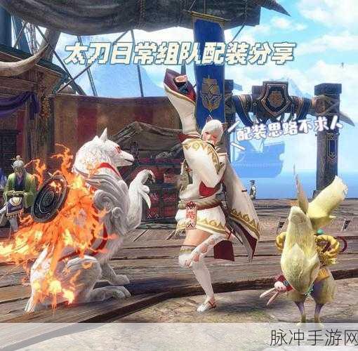 樱战铃闪耀狩猎场,怪物猎人世界全攻略