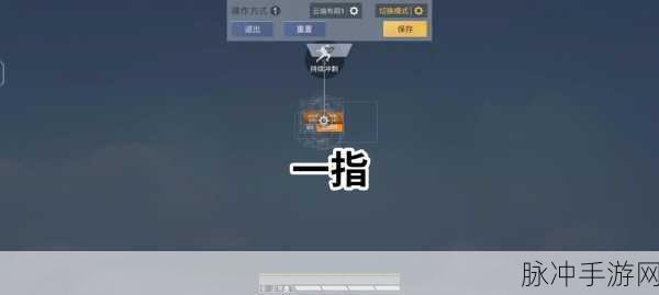 和平精英投掷点数技巧全揭秘