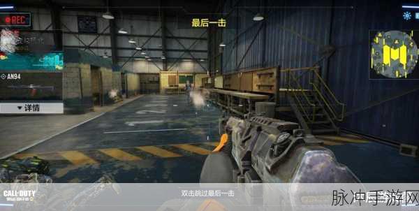 使命召唤手游AMR枪械解锁攻略,赛季任务全揭秘