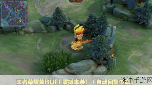 王者荣耀无限乱斗，解锁Buff运用奥秘，成就战场霸主之路