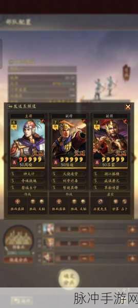 界周瑜攻略,解锁东吴大都督的制胜之道