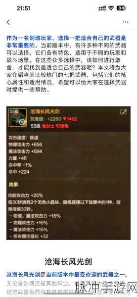 独家揭秘!DNF勇士必看,圣剑之光,哪个地图闪耀稀有武器?