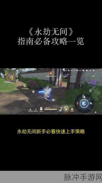永劫无间空投刷新揭秘,掌握机制,制胜实战