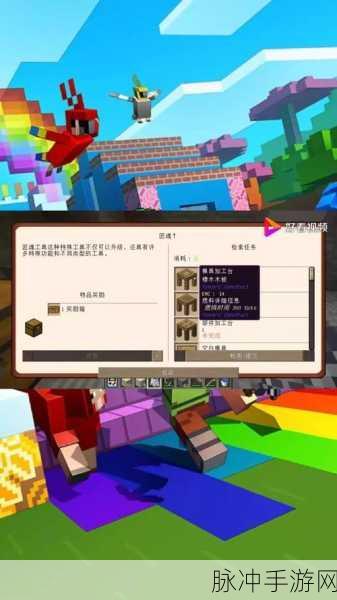 我的世界新纪元,匠魂变异牛的奇幻探险启程