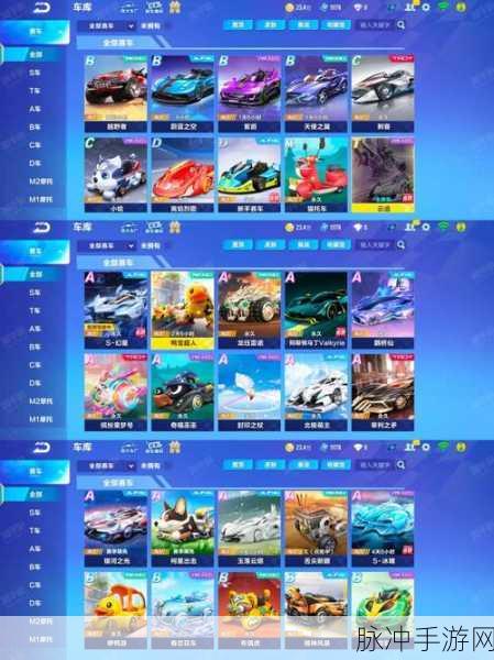 QQ飞车手游金刚宠物登场,竞速赛场新宠儿的闪耀与挑战