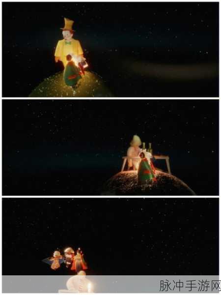穿越星河，共赴光遇B612星球，小王子的梦幻奇遇记