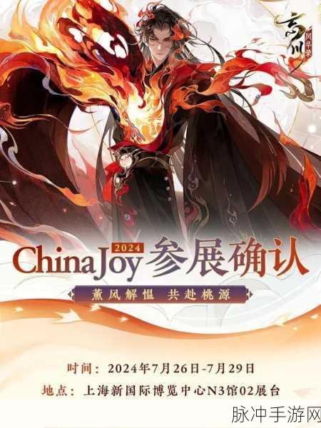 忘川风华录文物位置全揭秘，历史宝藏探寻之旅