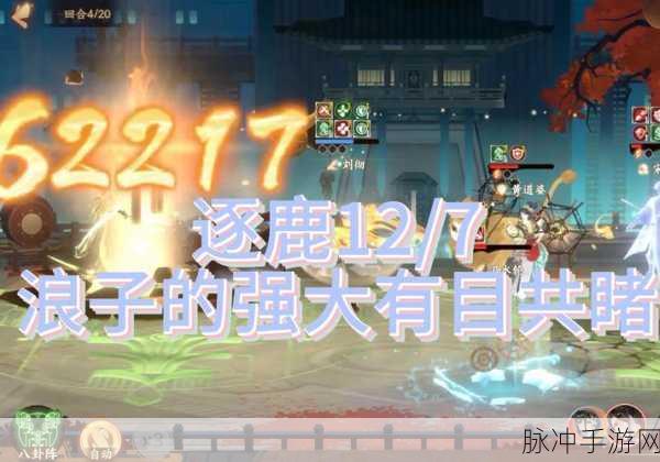 忘川风华录文物位置全揭秘,历史宝藏探寻之旅