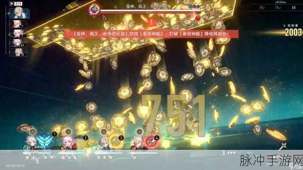 崩坏星穹铁道，解锁最初和最终的自由成就全攻略