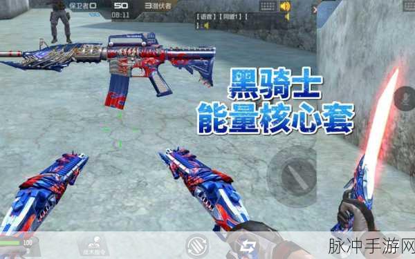 CF黑骑士荣耀降临,新武器上架倒计时,你的枪战激情准备好了吗?