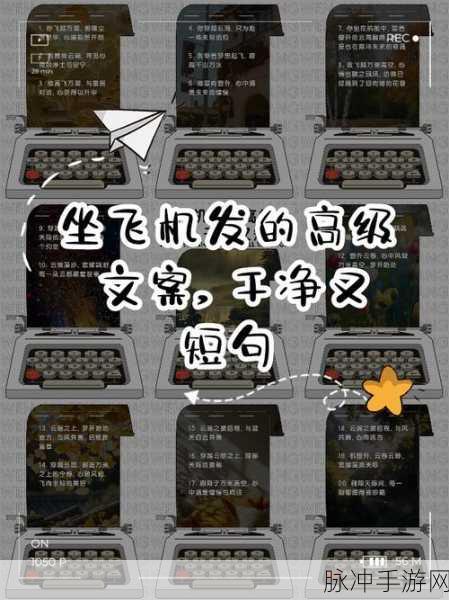 熊猫人云端翩跹,刀塔自走棋上演飞机捕捉奇遇
