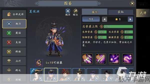 三国志异闻录震撼来袭，新石器团队打造8大原创职业首曝