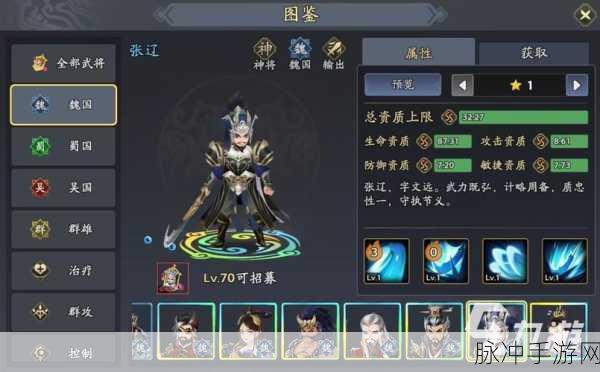 三国志异闻录震撼来袭,新石器团队打造8大原创职业首曝