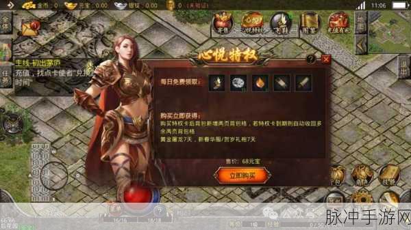 复古风潮再起,神逆九霄传奇邀你共赴热血之旅