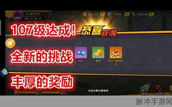 大话西游2手游莲藕寄福全攻略,轻松解锁丰厚奖励