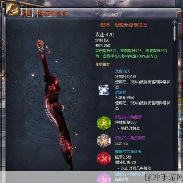 剑灵武器外观,解锁游戏中的视觉盛宴与艺术之旅