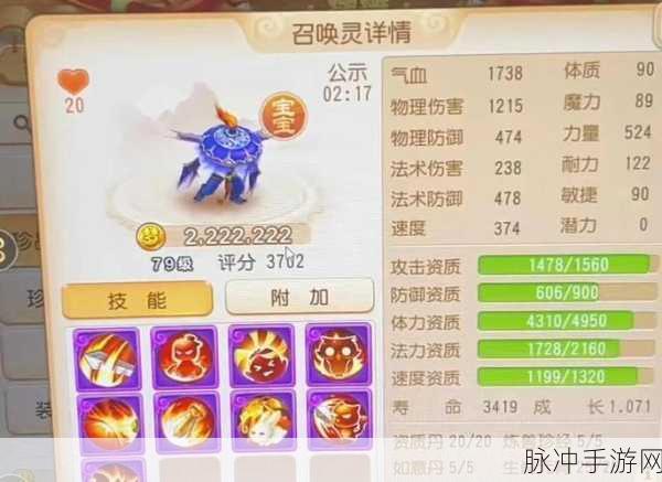 梦幻西游深度探索，高级吸血与吸血技能全解析