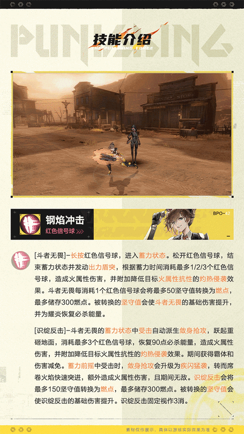 战双帕弥什别塔挑战极限,顶分队伍秘籍大公开!