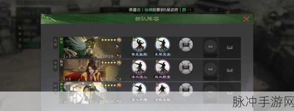 率土之滨，马妹甄洛吕蒙开荒全攻略