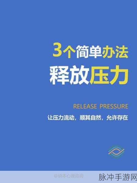 解压破坏王，释放压力，尽享破坏乐趣的休闲新选择