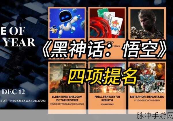 黑神话悟空预购奖励倒计时,抓紧最后机会
