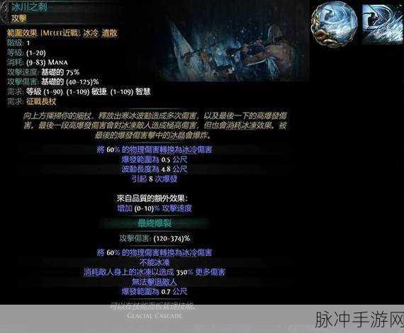 暗影迷踪常驻秘籍，流放之路玩家的必备攻略