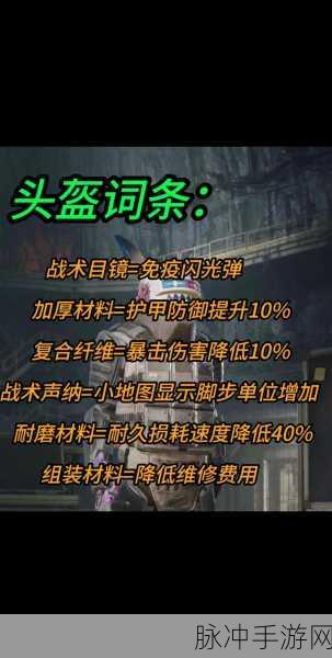 和平精英地铁逃生，火焰刀运用秘籍，助你燃爆战场