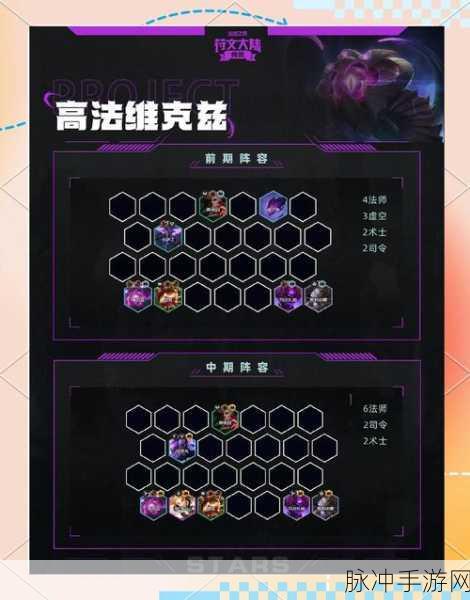 云顶之弈无法触碰任务全攻略，轻松解锁成就秘籍