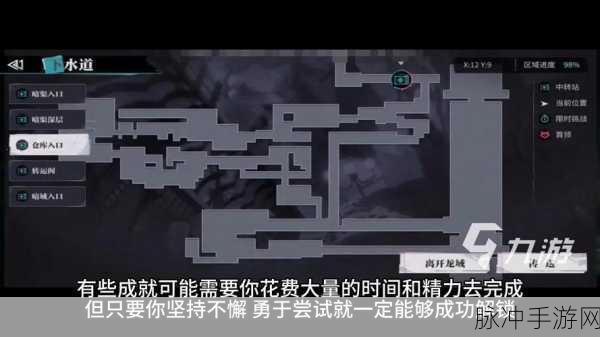 归龙潮深度攻略,全面解锁入笼任务高效完成秘籍