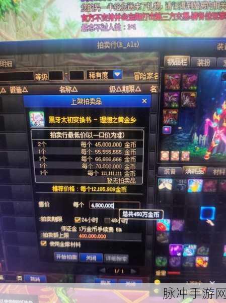 DNF登录频现第三方提示,玩家如何应对?