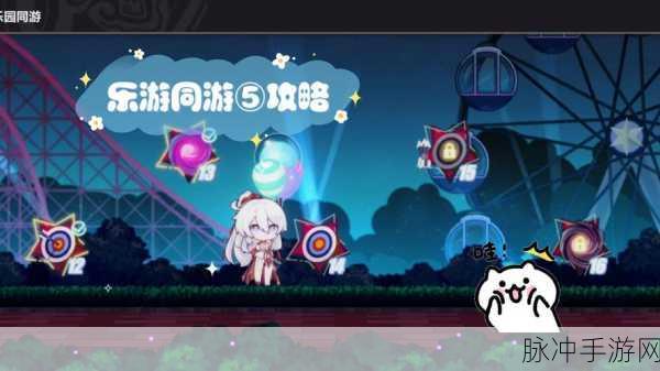 崩坏3，轻松玩转，切换开放世界全攻略