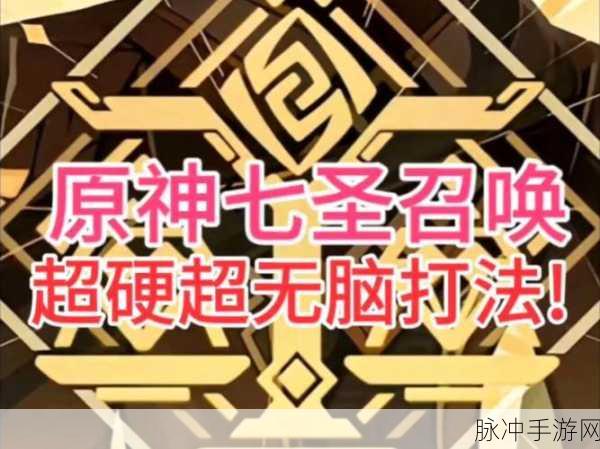 原神玩家必备，光环助手使用全攻略