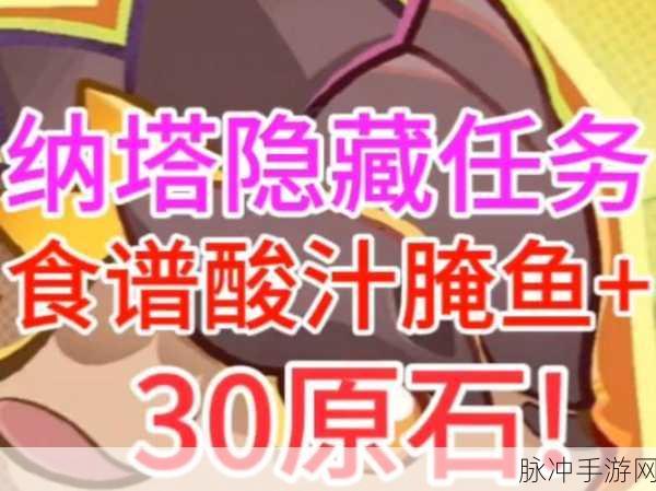 原神玩家必备,光环助手使用全攻略