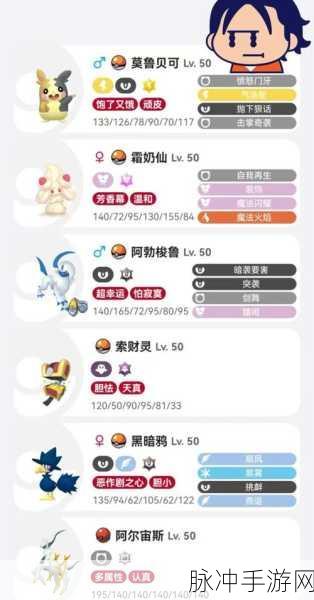 翱翔天际,拳拳相争——飞行加格斗属性宝可梦大揭秘
