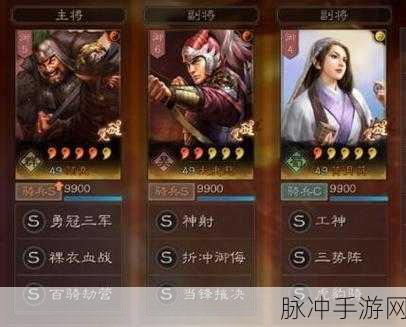 三国志战略版颜良深度剖析，勇冠三军的战法威力