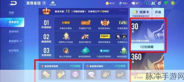 QQ飞车，轻松几步，教你更改好友列表名称