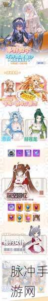崩坏学园2,轻松几步,让你的看板娘焕然一新